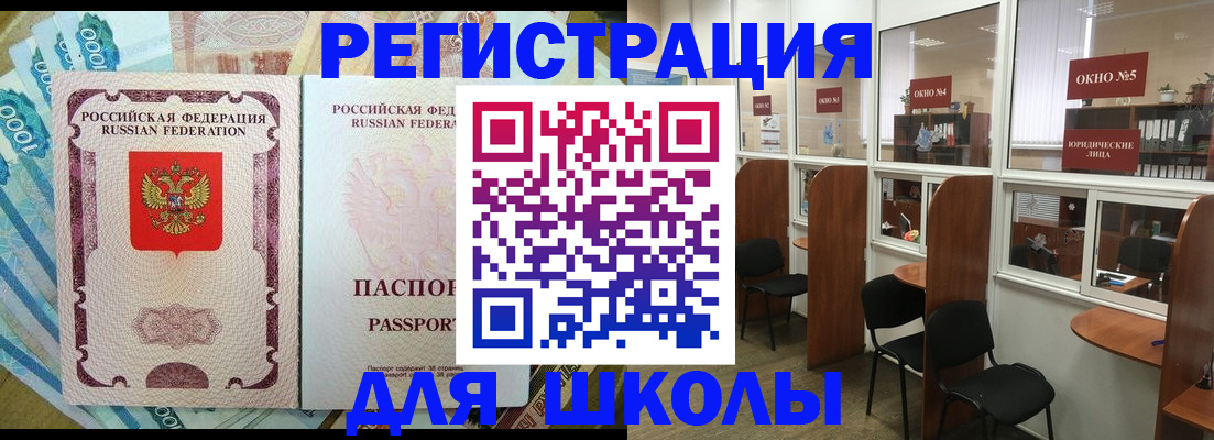 прописка 2025 в Кимовске
